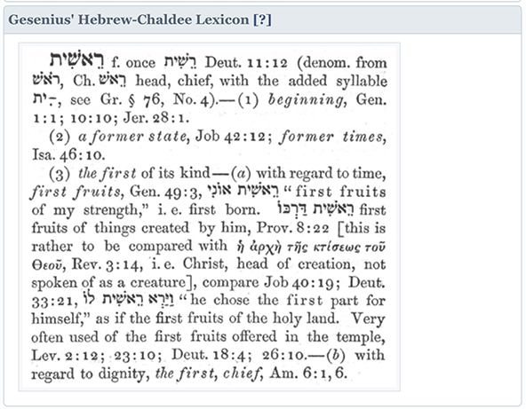 Gesenius' Hebrew-Chaldee Lexicon Example