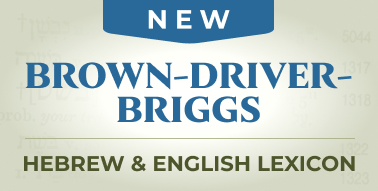 Image 28: Introducing BLB’s Newest Hebrew Language Resource—Brown–Driver–Briggs