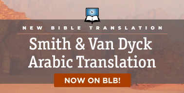 Image 2: Smith & Van Dyck Arabic Translation Now on BLB!