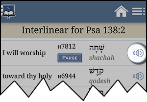 Greek/Hebrew Pronunciation