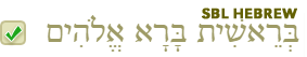 SBL Hebrew font