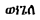bdb064706