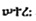 bdb097905