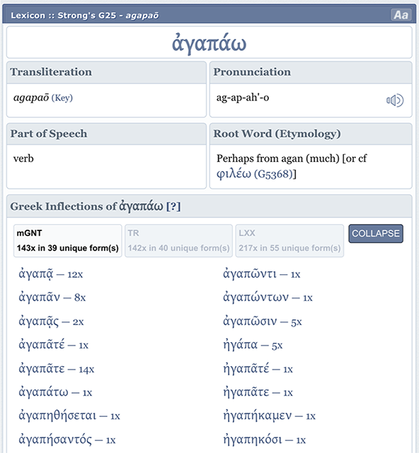 Greek Inflection Tool Example