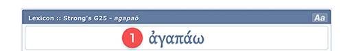Greek or Hebrew word
