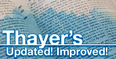 Image 72: Thayer’s Greek Lexicon Upgrade